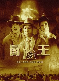 国产亚洲精品日韩综合网